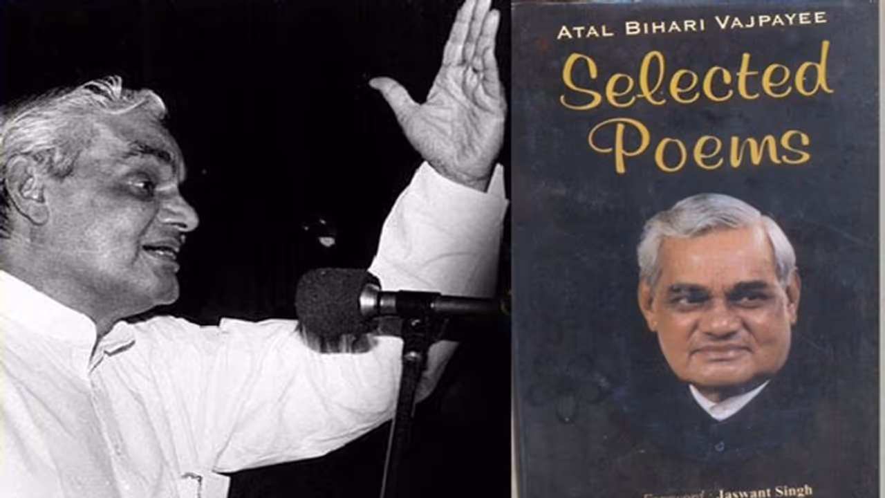 అందుకున్నాను: అటల్ బిహారీ వాజ్ పేయి కవిత్వ తాత్వికత అందుకున్నాను: అటల్ బిహారీ వాజ్ పేయి కవిత్వ తాత్వికత
