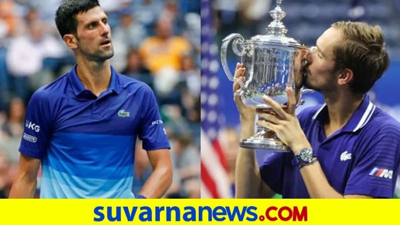 US Open ಜೋಕೋಗೆ ಸೋಲಿನ ಶಾಕ್, ಡೇನಿಲ್ ಮೆಡ್ವೆಡೆವ್ ಚಾಂಪಿಯನ್..! US Open ಜೋಕೋಗೆ ಸೋಲಿನ ಶಾಕ್, ಡೇನಿಲ್ ಮೆಡ್ವೆಡೆವ್ ಚಾಂಪಿಯನ್..!