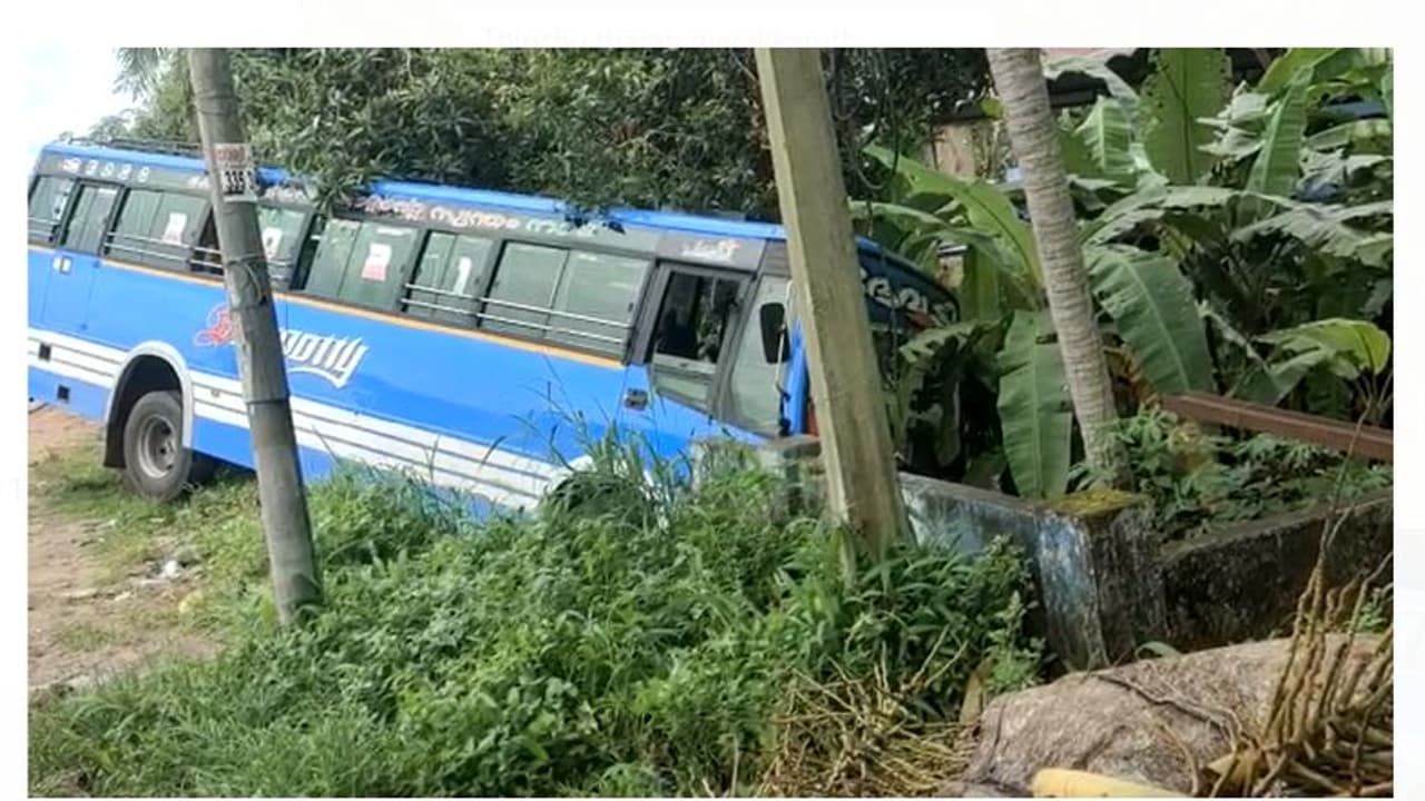 ഡ്രൈവര്ക്ക് ദേഹാസ്വാസ്ഥ്യം; ബസ് മതിലില് ഇടിച്ചു ഡ്രൈവര്ക്ക് ദേഹാസ്വാസ്ഥ്യം; ബസ് മതിലില് ഇടിച്ചു