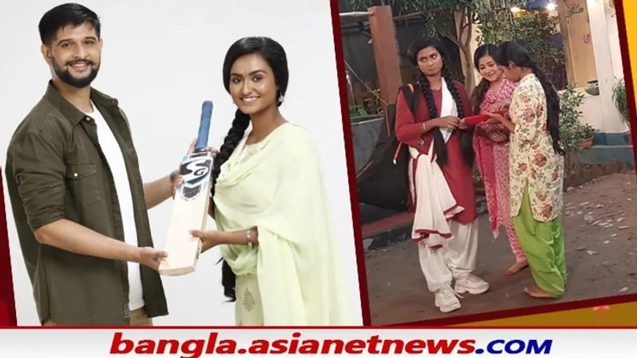 চোখে ক্রিকেটার হওয়ার স্বপ্ন, সাধারণ মেয়ের অদ্যম লড়াইয়ের কঠোর পরিশ্রমের গল্প বলবে 'উমা' চোখে ক্রিকেটার হওয়ার স্বপ্ন, সাধারণ মেয়ের অদ্যম লড়াইয়ের কঠোর পরিশ্রমের গল্প বলবে 'উমা'