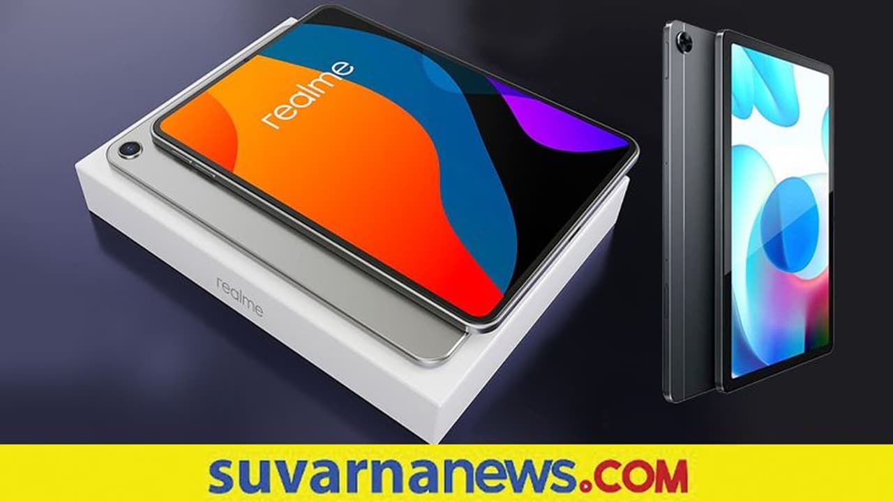 ರಿಯಲ್ಮಿ ಟ್ಯಾಬ್ಲೆಟ್ ಲಾಂಚ್: ಏನೆಲ್ಲ ಫೀಚರ್ಗಳಿವೆ, ಬೆಲೆ ಎಷ್ಟು? ರಿಯಲ್ಮಿ ಟ್ಯಾಬ್ಲೆಟ್ ಲಾಂಚ್: ಏನೆಲ್ಲ ಫೀಚರ್ಗಳಿವೆ, ಬೆಲೆ ಎಷ್ಟು?