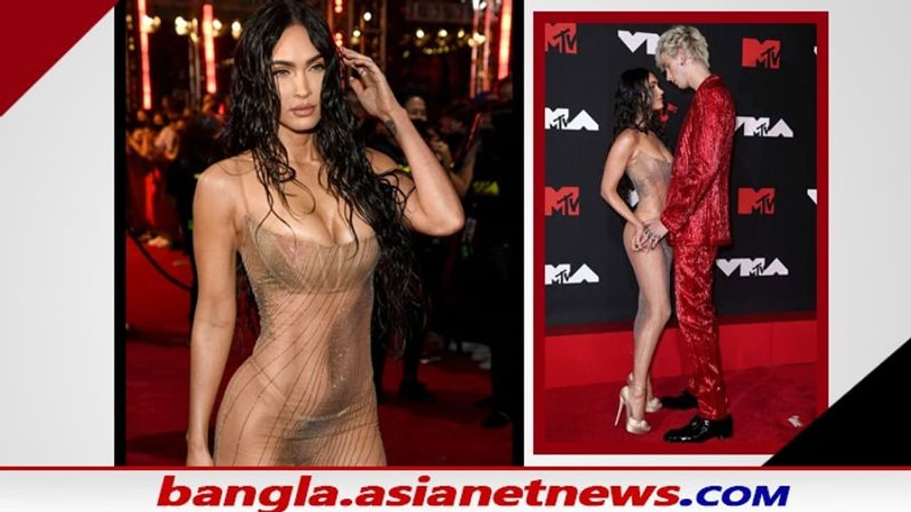 'পোশাক গেল কোথায়', শরীরী নগ্নতায় নেকড ড্রেসে MTV অ্যাওয়ার্ডে আগুন জ্বালালেন মেগান ফক্স