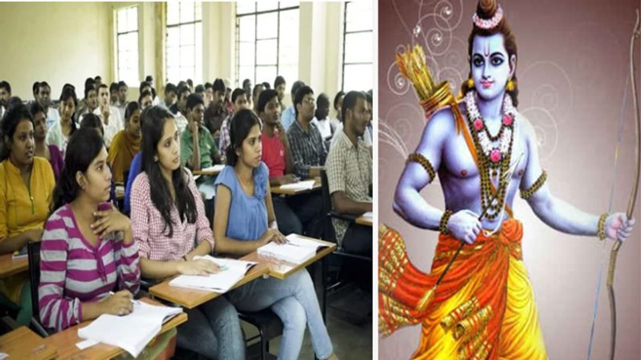 MP सरकार का बड़ा फैसला: कॉलेज के छात्र पढ़ेंगे रामचरितमानस, स्टूडेंट जानेंगे भगवान राम का इंजीनियर ज्ञान MP सरकार का बड़ा फैसला: कॉलेज के छात्र पढ़ेंगे रामचरितमानस, स्टूडेंट जानेंगे भगवान राम का इंजीनियर ज्ञान