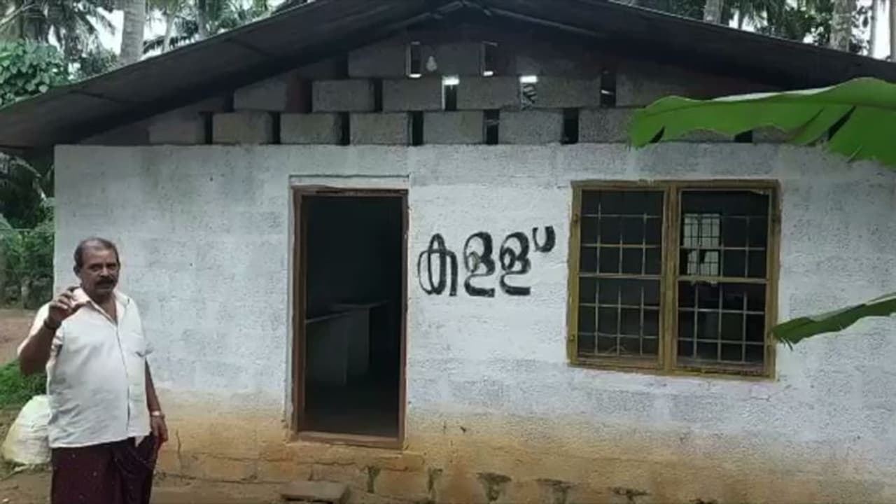 ഷാപ്പില് കയറി കള്ളും കപ്പയും മോഷ്ടിച്ചു; കൊണ്ട് പോയതില് കുടിച്ചാല് വയറിളകാന് സാധ്യതയുള്ള കള്ളും ഷാപ്പില് കയറി കള്ളും കപ്പയും മോഷ്ടിച്ചു; കൊണ്ട് പോയതില് കുടിച്ചാല് വയറിളകാന് സാധ്യതയുള്ള കള്ളും