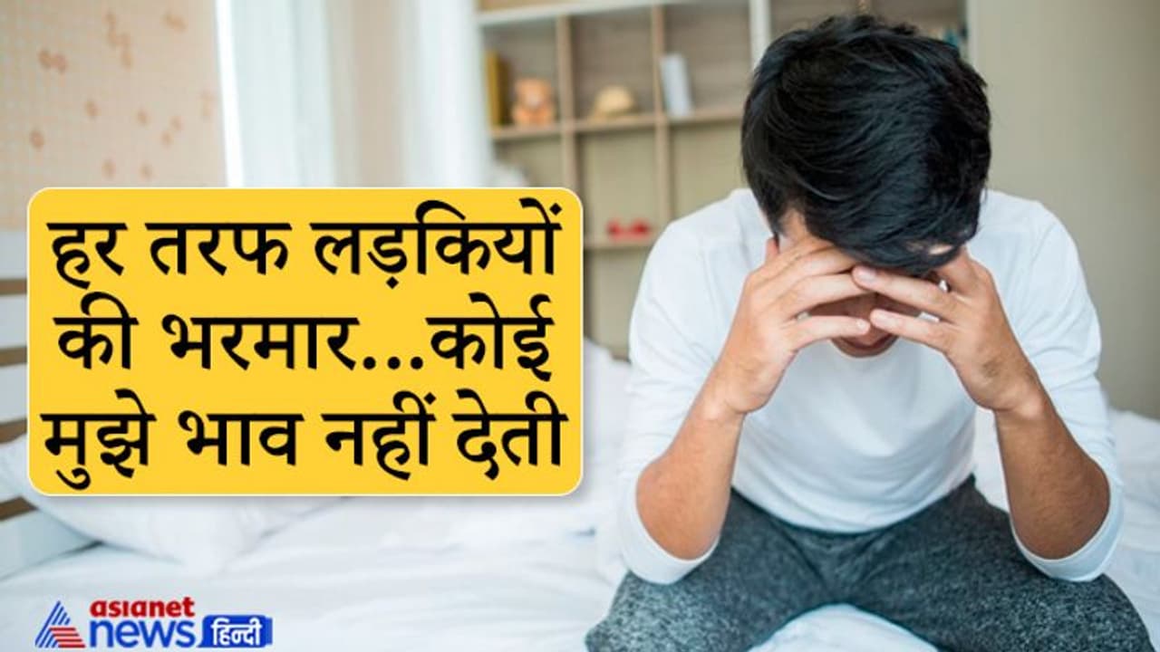 युवक की विधायक को चिट्टी: लड़की नहीं पटती एक गर्लफ्रेंड बनवा दो..यहां काले कलूटों की भी प्रेमिका है...