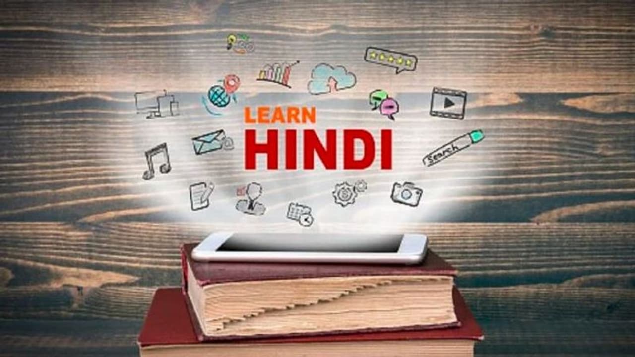 Hindi Diwas 2022: फर्राटेदार आती है हिंदी तो घर बैठे कमा सकते हैं पैसे, जानें 5 बेस्ट Ideas