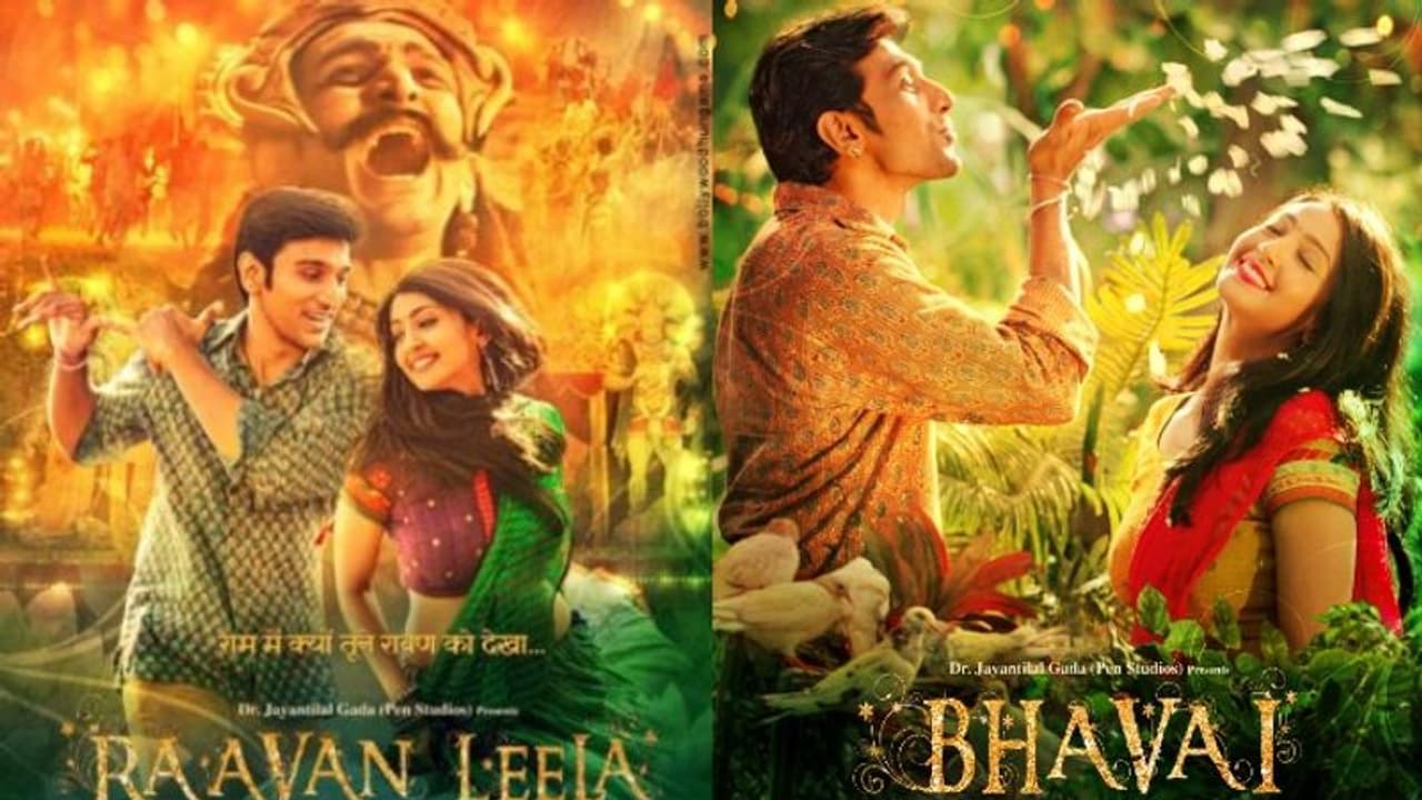 ഹിന്ദു സംഘടനകളുടെ പ്രതിഷേധം; ബോളിവുഡ് ചിത്രം 'രാവണ് ലീല'യുടെ പേര് മാറ്റി ഹിന്ദു സംഘടനകളുടെ പ്രതിഷേധം; ബോളിവുഡ് ചിത്രം 'രാവണ് ലീല'യുടെ പേര് മാറ്റി