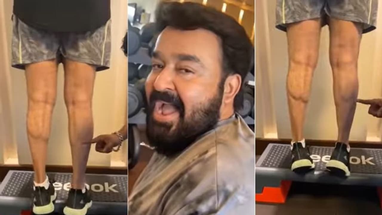 കാലിലെ മസ്സിൽ പെരുപ്പിച്ച് മോഹൻലാൽ; ഒടുവിലൊരു പൊട്ടിച്ചിരിയും, വീഡിയോ കാലിലെ മസ്സിൽ പെരുപ്പിച്ച് മോഹൻലാൽ; ഒടുവിലൊരു പൊട്ടിച്ചിരിയും, വീഡിയോ