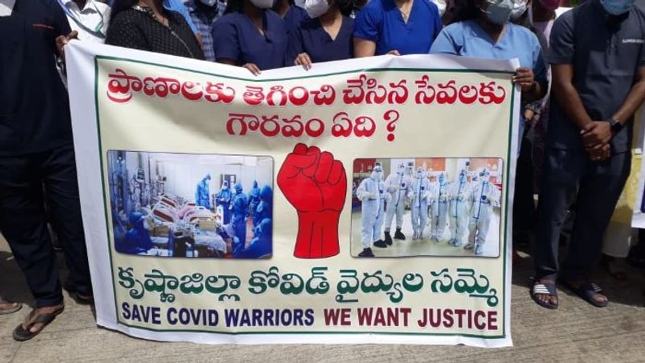 జీతాల కోసం రోడ్డెక్కిన కోవిడ్ డాక్టర్లు... విజయవాడలో నిరవధిక సమ్మె (వీడియో)