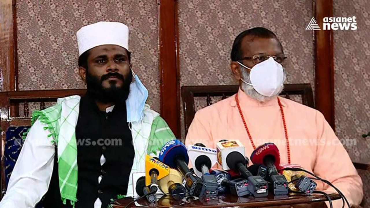 കലക്കവെള്ളത്തിൽ മീൻ പിടിക്കാൻ പലരുമുണ്ടാകും; മുന്നറിയിപ്പുമായി സിഎസ്ഐ സഭയും താഴത്തങ്ങാടി ഇമാമും കലക്കവെള്ളത്തിൽ മീൻ പിടിക്കാൻ പലരുമുണ്ടാകും; മുന്നറിയിപ്പുമായി സിഎസ്ഐ സഭയും താഴത്തങ്ങാടി ഇമാമും