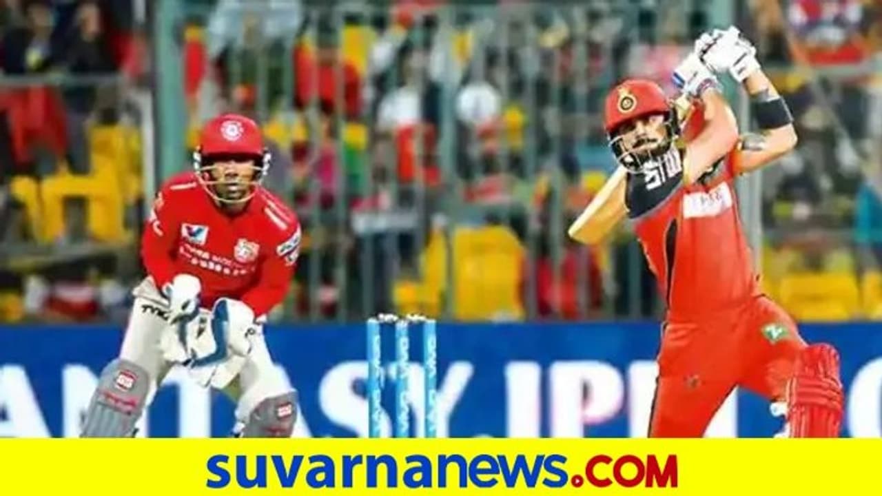 IPL 2021 ಕ್ರಿಕೆಟ್ ಅಭಿಮಾನಿಗಳಿಗೆ ಸಿಹಿ ಸುದ್ದಿ ನೀಡಿದ ಬಿಸಿಸಿಐ..! IPL 2021 ಕ್ರಿಕೆಟ್ ಅಭಿಮಾನಿಗಳಿಗೆ ಸಿಹಿ ಸುದ್ದಿ ನೀಡಿದ ಬಿಸಿಸಿಐ..!