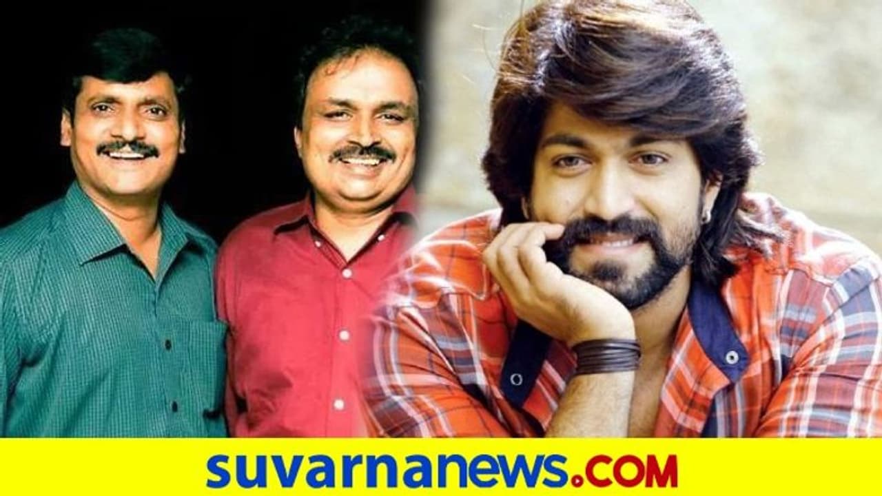 ಕಿರಾತಕ 2 ಸಿನಿಮಾ ಆಗೋದು ಯಶ್ ನಿರ್ಧಾರದ ಮೇಲೆ ನಿಂತಿದೆ: ಜಯಣ್ಣ ಕಿರಾತಕ 2 ಸಿನಿಮಾ ಆಗೋದು ಯಶ್ ನಿರ್ಧಾರದ ಮೇಲೆ ನಿಂತಿದೆ: ಜಯಣ್ಣ