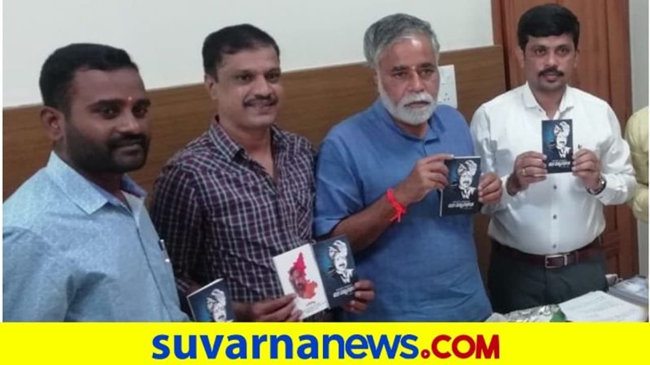 ಕರುನಾಡ ಯಜಮಾನ ವಿಷ್ಣುವರ್ಧನ್ ಪುಸ್ತಕ ಬಿಡುಗಡೆ ಮಾಡಿದ ಶಿಕ್ಷಣ ಸಚಿವ ಬಿ.ಸಿ.ನಾಗೇಶ್ ಕರುನಾಡ ಯಜಮಾನ ವಿಷ್ಣುವರ್ಧನ್ ಪುಸ್ತಕ ಬಿಡುಗಡೆ ಮಾಡಿದ ಶಿಕ್ಷಣ ಸಚಿವ ಬಿ.ಸಿ.ನಾಗೇಶ್