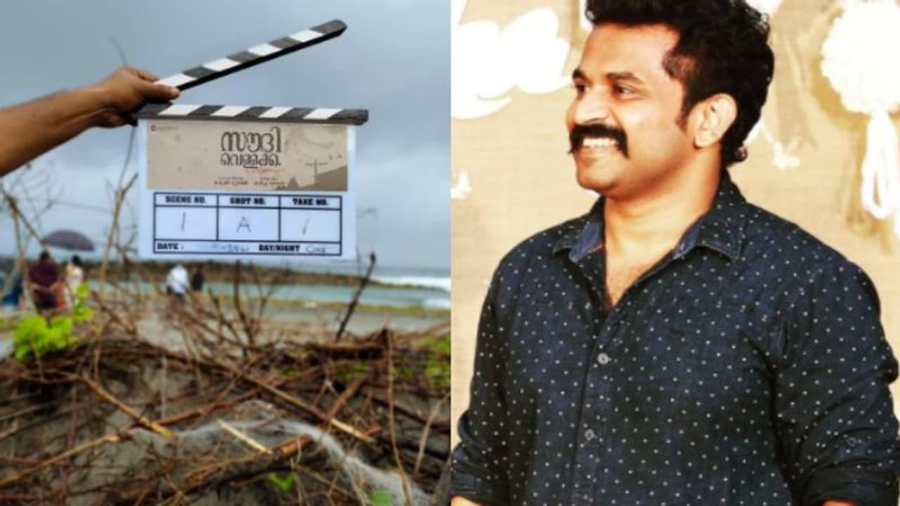 'ജീവിതം', സൗദി വെള്ളക്ക തുടങ്ങിയ സന്തോഷം പങ്കുവെച്ച് സംവിധായകൻ തരുണ് മൂര്ത്തി 'ജീവിതം', സൗദി വെള്ളക്ക തുടങ്ങിയ സന്തോഷം പങ്കുവെച്ച് സംവിധായകൻ തരുണ് മൂര്ത്തി