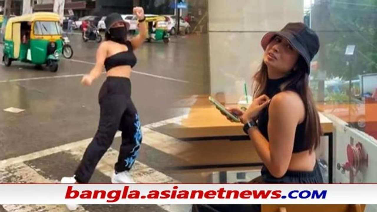 তরুণীর তুমুল কোমরের দোলায় থেমে গেল ট্রাফিক ব্যবস্থা নিলেন খোদ স্বরাষ্ট্রমন্ত্রী, দেখুন ভিডিও তরুণীর তুমুল কোমরের দোলায় থেমে গেল ট্রাফিক ব্যবস্থা নিলেন খোদ স্বরাষ্ট্রমন্ত্রী, দেখুন ভিডিও