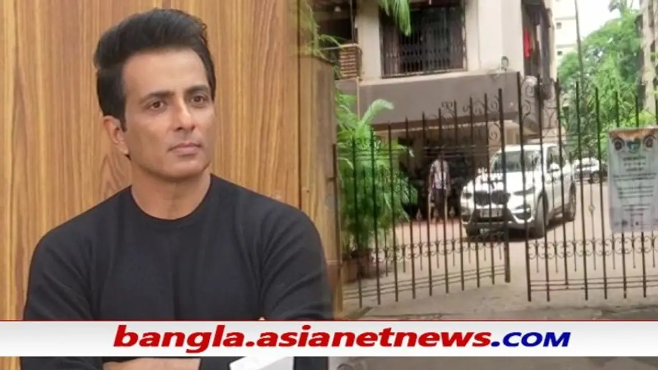 অফিসের পর এবার সোজা সোনুর বাড়িতে হানা আয়কর বিভাগের, কেন তদন্তের মুখে বলি অভিনেতা অফিসের পর এবার সোজা সোনুর বাড়িতে হানা আয়কর বিভাগের, কেন তদন্তের মুখে বলি অভিনেতা