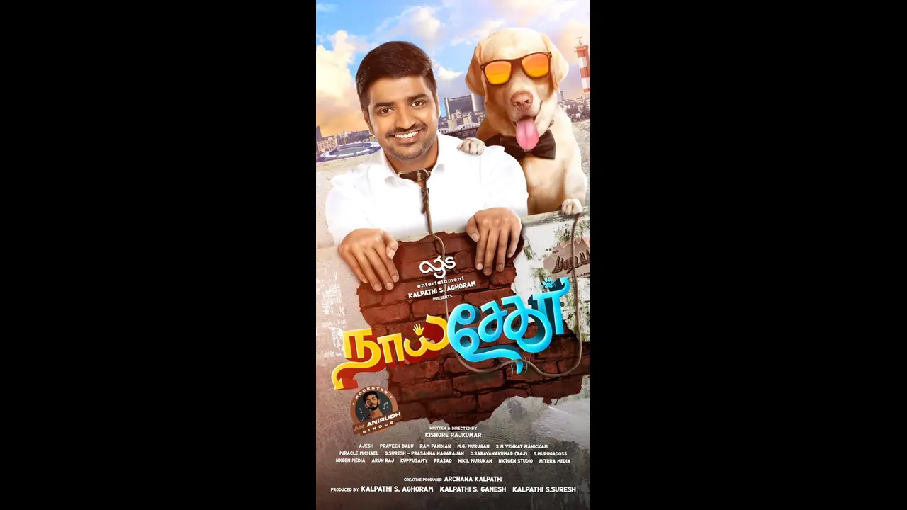 வடிவேலுக்கே டிமிக்கி கொடுத்துட்டு 'நாய் சேகர்' டைட்டிலை கைப்பற்றிய சதீஷ்!! வெளியானது ஃபர்ஸ்ட் லுக்..!! வடிவேலுக்கே டிமிக்கி கொடுத்துட்டு 'நாய் சேகர்' டைட்டிலை கைப்பற்றிய சதீஷ்!! வெளியானது ஃபர்ஸ்ட் லுக்..!!