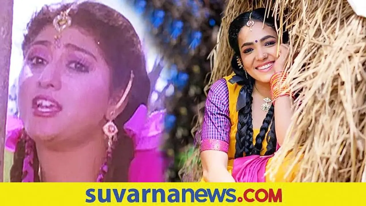 ರಾಮಚಾರಿ ನಟಿ ಮಾಲಾಶ್ರೀ ಲುಕ್ ರೀ ಕ್ರಿಯೇಟ್ ಮಾಡಿದ ಅನುಪಮಾ ಗೌಡ! ರಾಮಚಾರಿ ನಟಿ ಮಾಲಾಶ್ರೀ ಲುಕ್ ರೀ ಕ್ರಿಯೇಟ್ ಮಾಡಿದ ಅನುಪಮಾ ಗೌಡ!