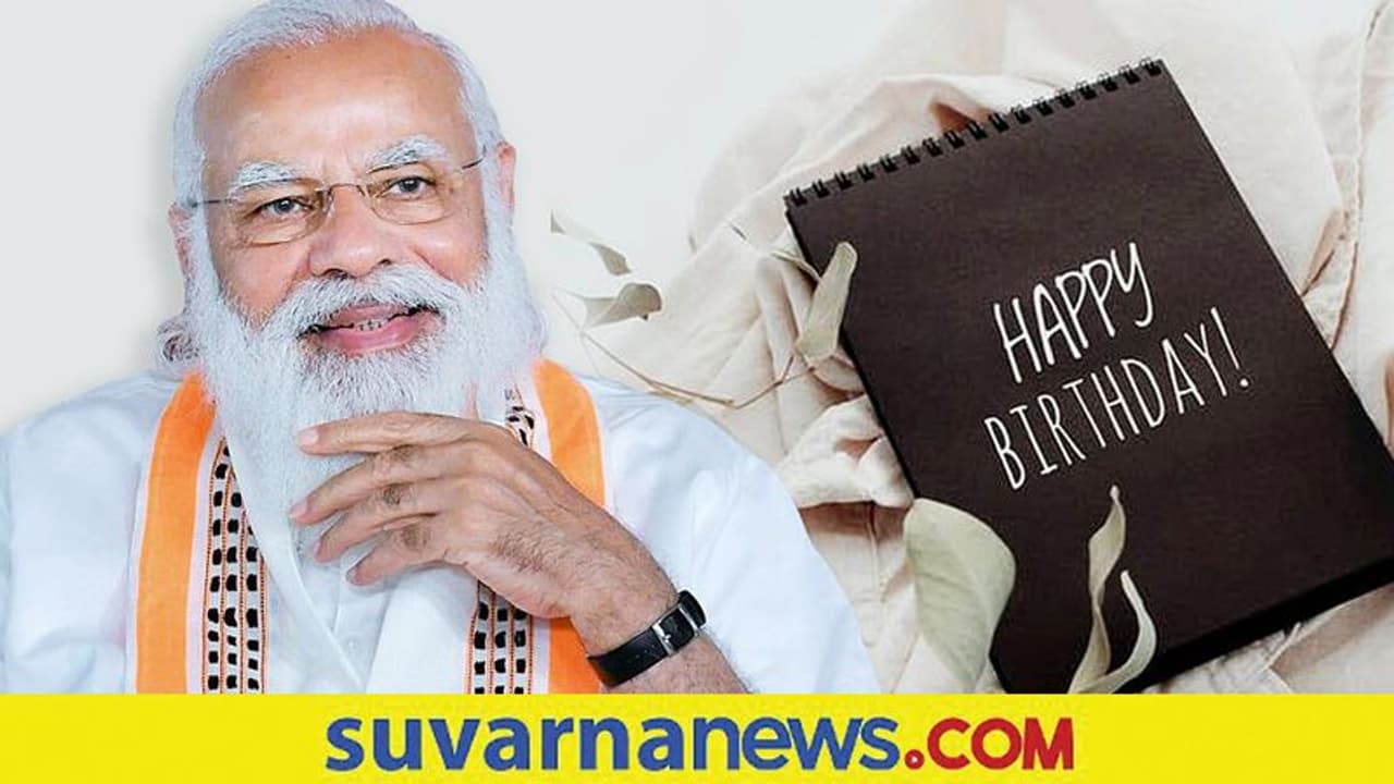 ಪ್ರಧಾನಿ ಮೋದಿ ಜನ್ಮ ದಿನ : ಬಿಜೆಪಿಯಿಂದ 20 ದಿನ ಉತ್ಸವ!