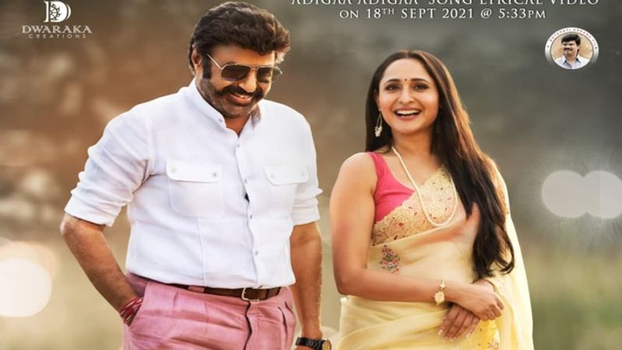 బాలయ్య `అఖండ` మ్యూజికల్ రోర్.. `అడిగా అడిగా`తో స్టార్ట్ బాలయ్య `అఖండ` మ్యూజికల్ రోర్.. `అడిగా అడిగా`తో స్టార్ట్