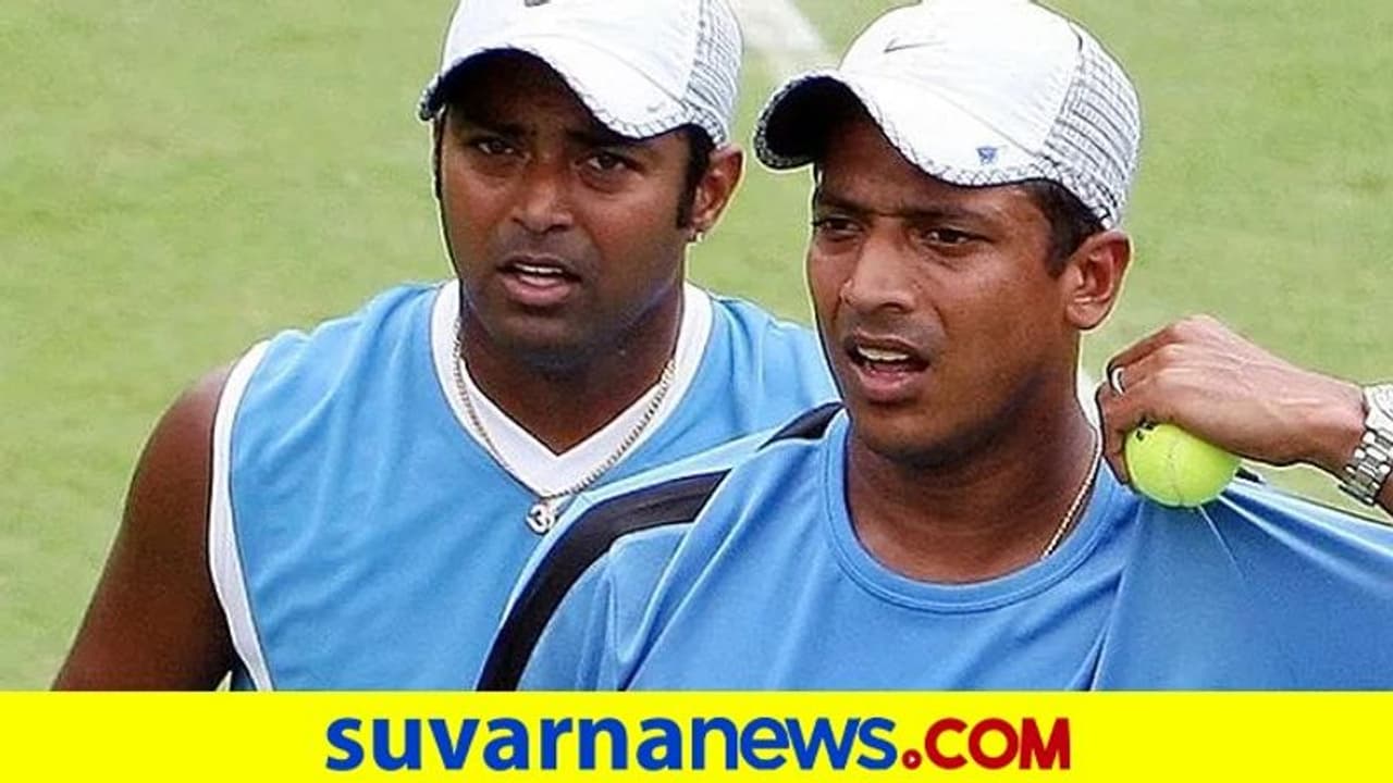 ನಮ್ಮ ಸಂಬಂಧ ಸರಿಯಿರಲಿಲ್ಲ: ಭೂಪತಿ ಬಗ್ಗೆ ಪೇಸ್‌ ಅಚ್ಚರಿಯ ಹೇಳಿಕೆ