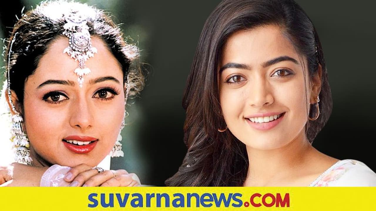 ಸೌಂದರ್ಯಾ ಬಯೋಪಿಕ್‌ನಲ್ಲಿ ನಟಿಸುವಾಸೆ: ರಶ್ಮಿಕಾ ಮಂದಣ್ಣ