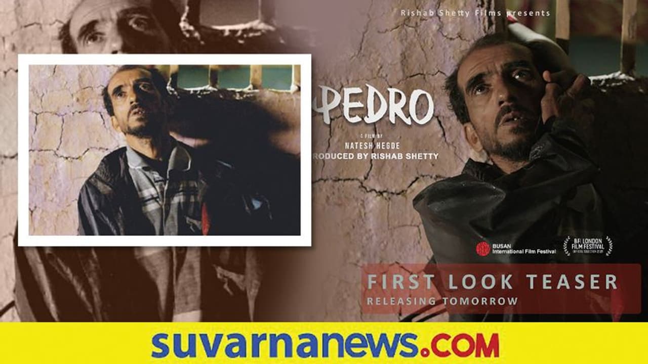 'ಪೆಡ್ರೋ' ಟೀಸರ್‌ ಬಿಡುಗಡೆ!
