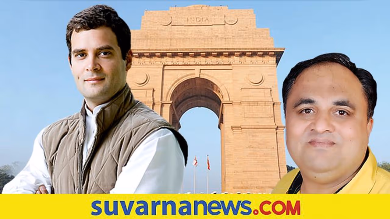 ಸಾಮಾನ್ಯ ಜನರು ಮೋದಿ ವಿರುದ್ಧ ರಾಹುಲ್‌ರನ್ನು ಒಪ್ಪುವುದಿಲ್ಲ ಯಾಕೆ..?