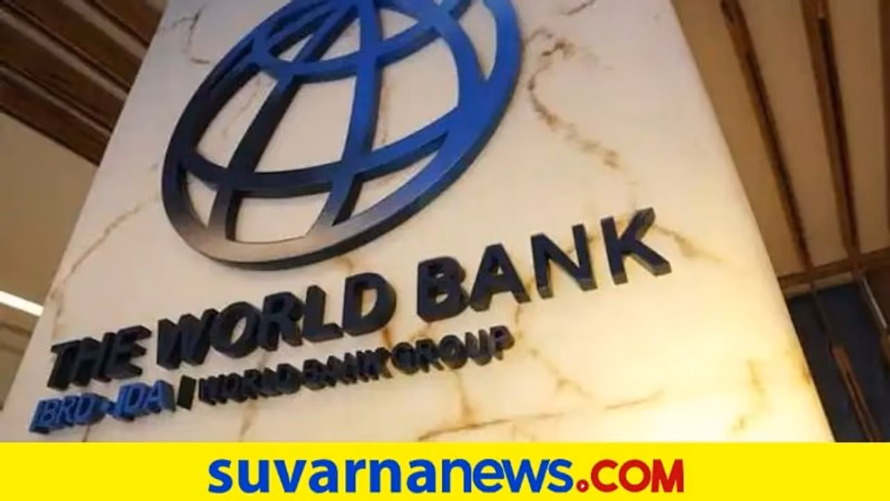 ಪುಕ್ಸಟ್ಟೆ ರ‍್ಯಾಂಕ್‌ಗಾಗಿ ವಿಶ್ವಬ್ಯಾಂಕ್‌ಗೂ ಲಂಚ ನೀಡಿದ ಚೀನಾ
