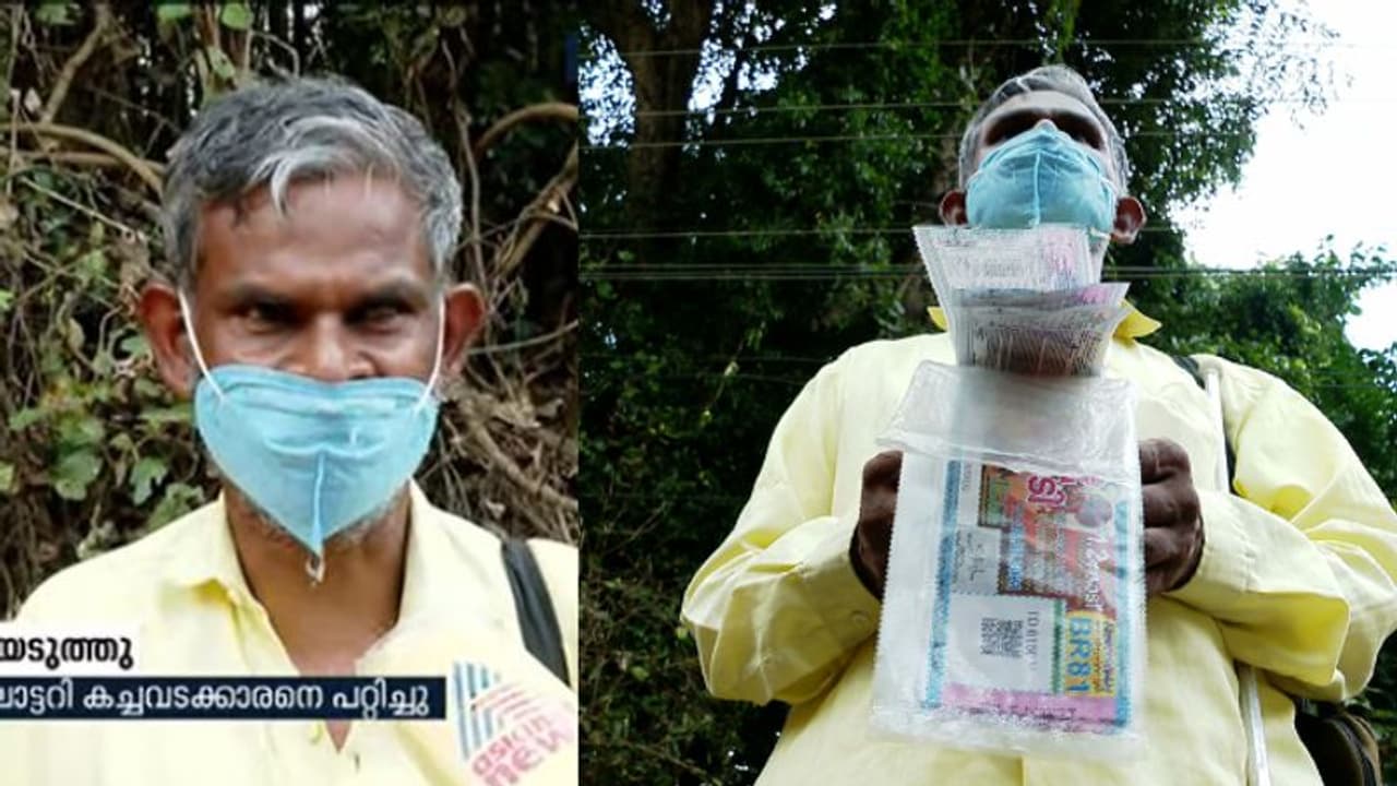 നമ്പര്‍ നോക്കാനായി വാങ്ങി, തിരികെ നല്‍കിയത് പഴയ ടിക്കറ്റ്; അന്ധനായ ലോട്ടറി കച്ചവടക്കാരനെ ചതിച്ച് യുവാവ്