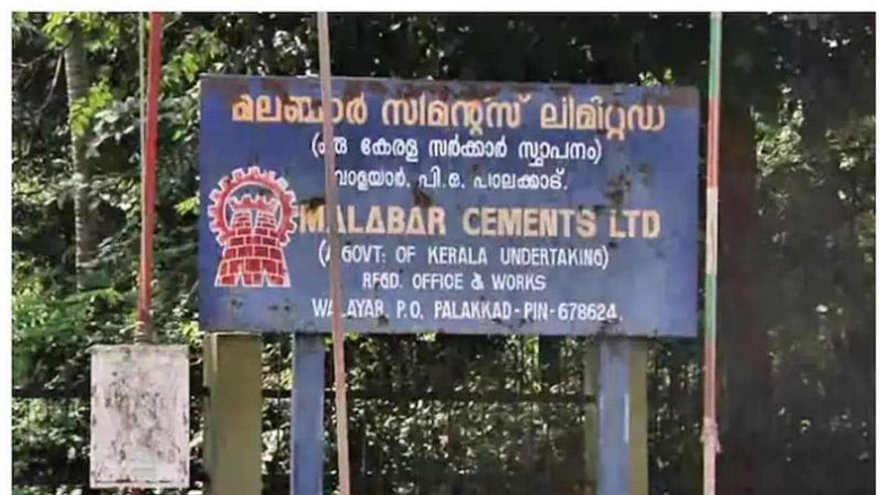 മലബാർ സിമന്റ്സിനെ ലാഭത്തിലെത്തിച്ചു, തൊഴിലാളികളോട് ഇടഞ്ഞു; എംഡി മുഹമ്മദലിയുടെ രാജി സർക്കാർ സ്വീകരിച്ചു മലബാർ സിമന്റ്സിനെ ലാഭത്തിലെത്തിച്ചു, തൊഴിലാളികളോട് ഇടഞ്ഞു; എംഡി മുഹമ്മദലിയുടെ രാജി സർക്കാർ സ്വീകരിച്ചു