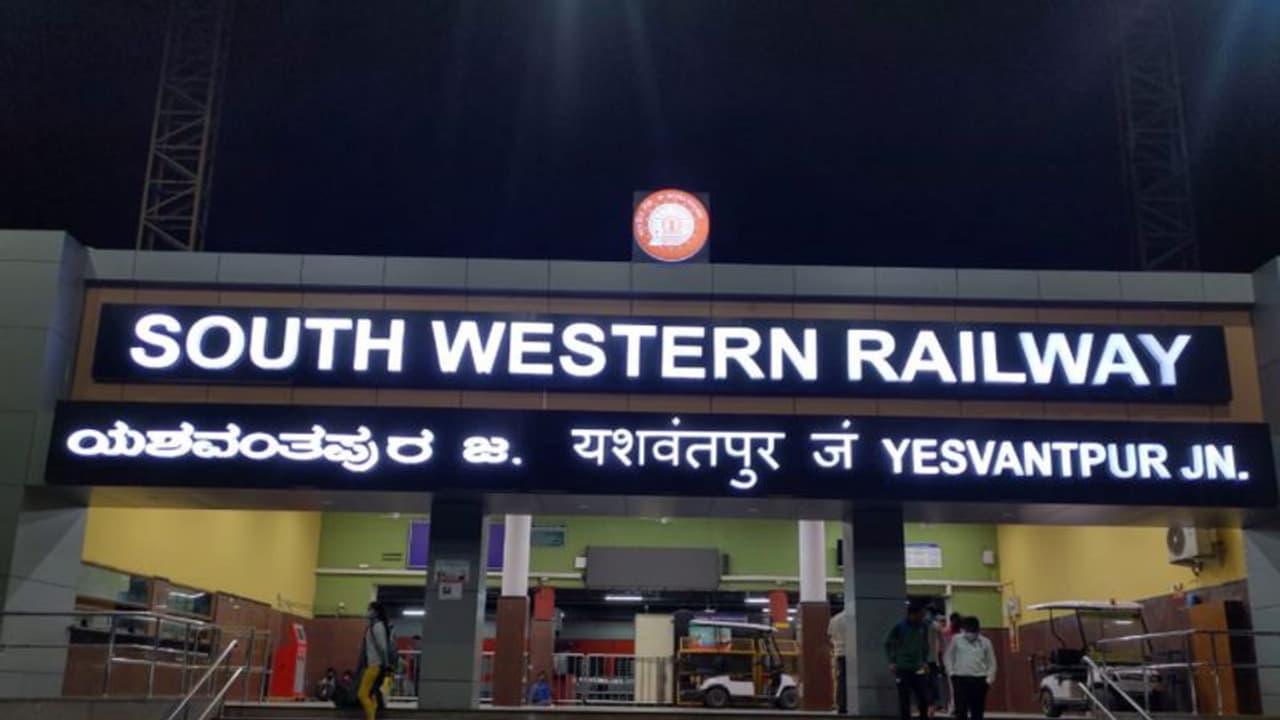 ভারতীয় রেলওয়েলের রিজার্ভভেশনে নতুন নিয়ম, দক্ষিণ ভারতের ২৩ টি লোকাল ট্রেনের জন্য লাগবে না রিজার্ভভেশন ভারতীয় রেলওয়েলের রিজার্ভভেশনে নতুন নিয়ম, দক্ষিণ ভারতের ২৩ টি লোকাল ট্রেনের জন্য লাগবে না রিজার্ভভেশন