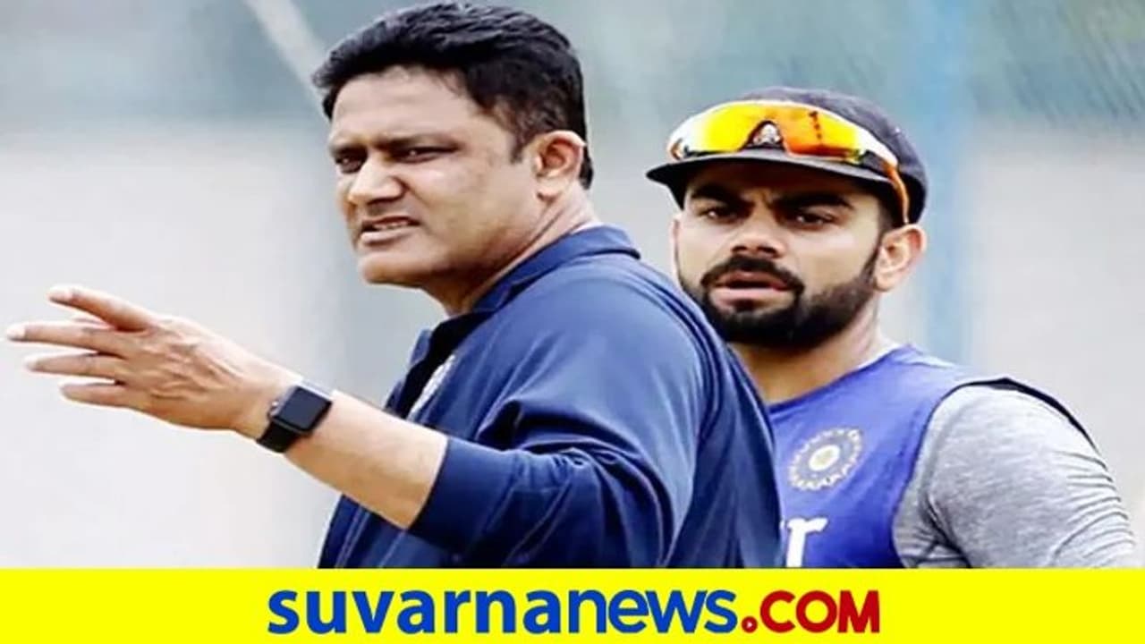 Team India ಕೋಚ್ ಆಗಲು ಅನಿಲ್‌ ಕುಂಬ್ಳೆ ನಿರಾಸಕ್ತಿ..!