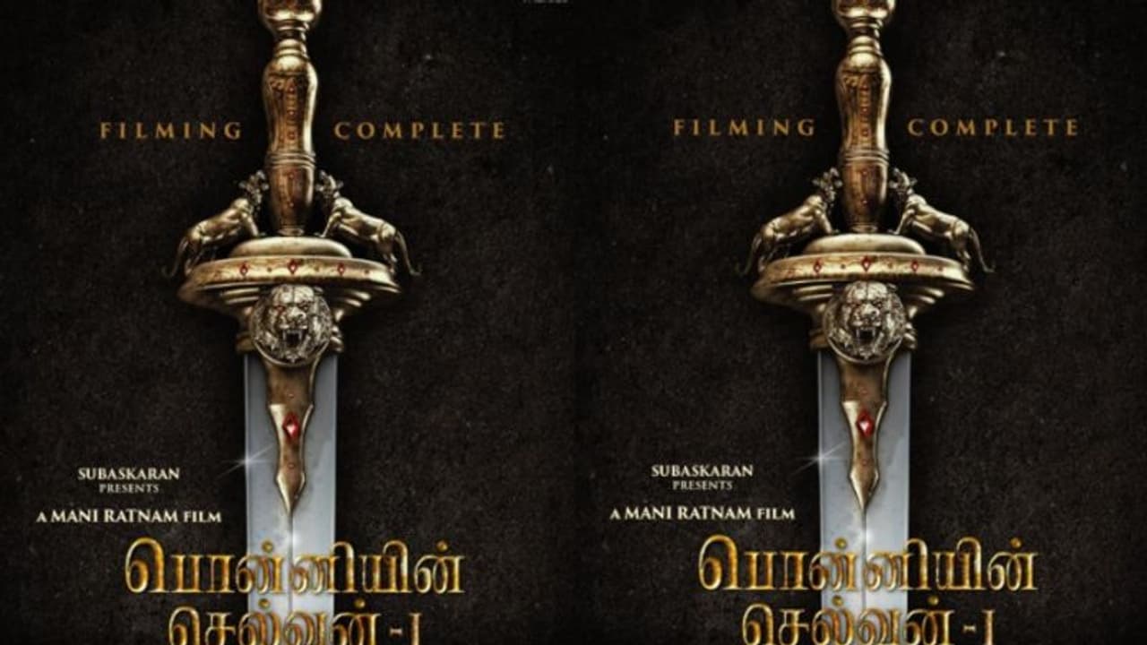 പൊന്നിയിൻ സെല്വൻ പൂര്ത്തിയായി, ചിത്രം പ്രദര്ശനത്തിനെത്തുക 2022ല് പൊന്നിയിൻ സെല്വൻ പൂര്ത്തിയായി, ചിത്രം പ്രദര്ശനത്തിനെത്തുക 2022ല്