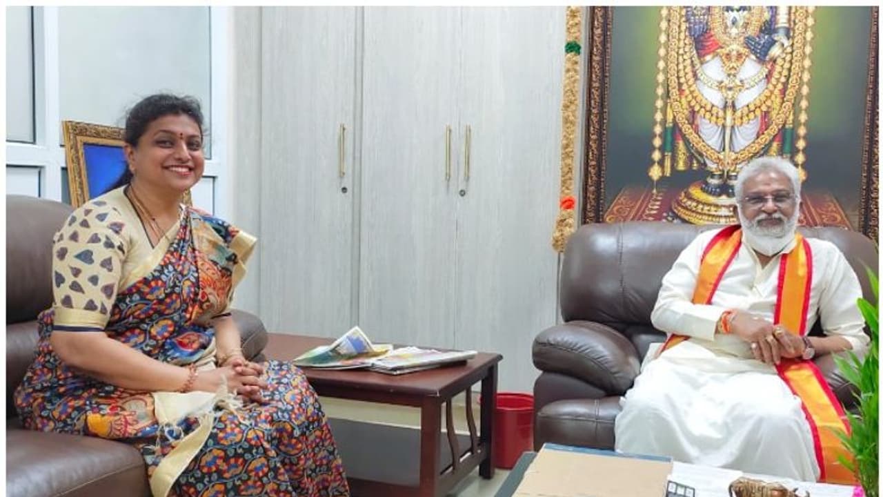 టీటీడీ చైర్మన్ వైవీ సుబ్బారెడ్డిని కలిసిన ఎమ్మెల్యే రోజా టీటీడీ చైర్మన్ వైవీ సుబ్బారెడ్డిని కలిసిన ఎమ్మెల్యే రోజా