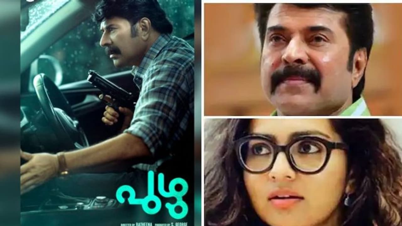 കയ്യിൽ തോക്കുമായി മമ്മൂട്ടി; ആകാംക്ഷ നിറച്ച് 'പുഴു' ഫസ്റ്റ് ലുക്ക് കയ്യിൽ തോക്കുമായി മമ്മൂട്ടി; ആകാംക്ഷ നിറച്ച് 'പുഴു' ഫസ്റ്റ് ലുക്ക്