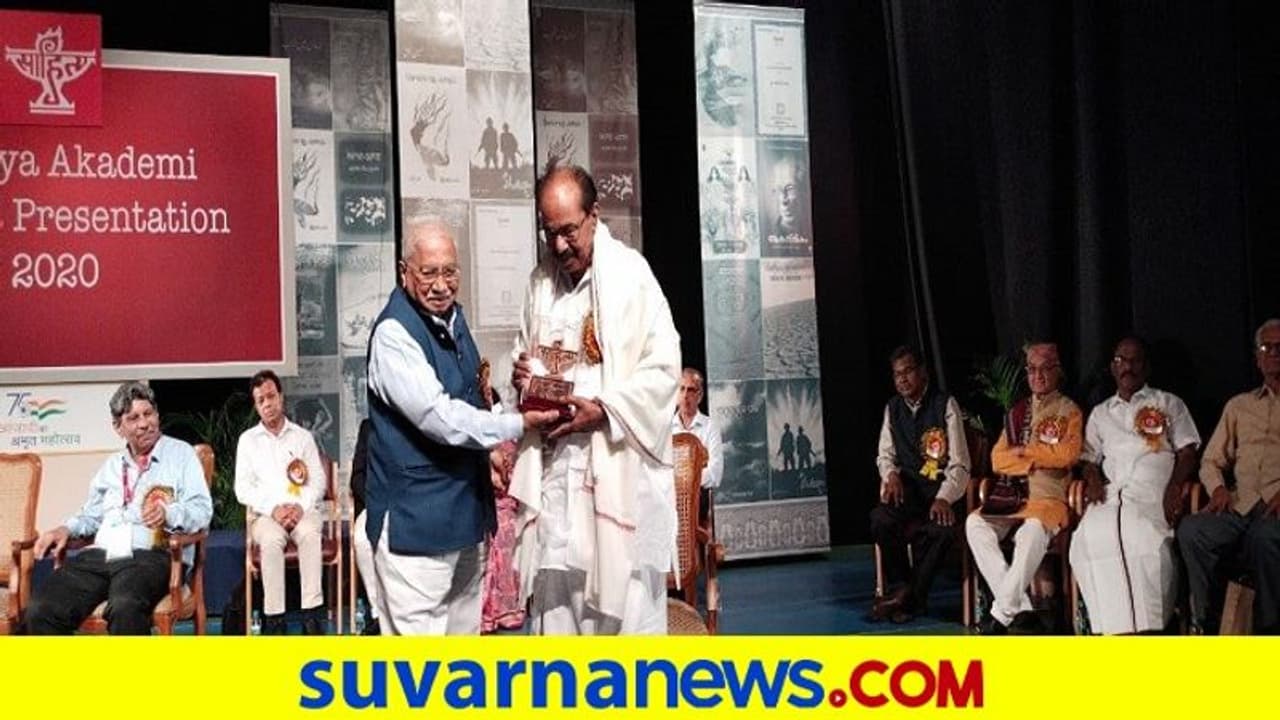 ವೀರಪ್ಪ ಮೊಯ್ಲಿಗೆ ಕೇಂದ್ರ ಸಾಹಿತ್ಯ ಅಕಾಡೆಮಿ ಪ್ರಶಸ್ತಿ ಪ್ರದಾನ ವೀರಪ್ಪ ಮೊಯ್ಲಿಗೆ ಕೇಂದ್ರ ಸಾಹಿತ್ಯ ಅಕಾಡೆಮಿ ಪ್ರಶಸ್ತಿ ಪ್ರದಾನ