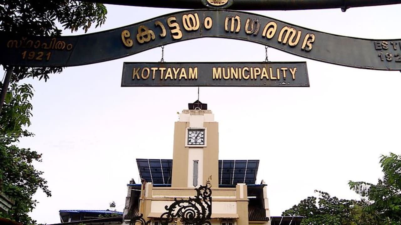 കോട്ടയം നഗരസഭയിലെ അവിശ്വാസം; കോണ്ഗ്രസ് അംഗങ്ങള് വിട്ട് നില്ക്കും, പിന്തുണയ്ക്കാന് ബിജെപി കോട്ടയം നഗരസഭയിലെ അവിശ്വാസം; കോണ്ഗ്രസ് അംഗങ്ങള് വിട്ട് നില്ക്കും, പിന്തുണയ്ക്കാന് ബിജെപി