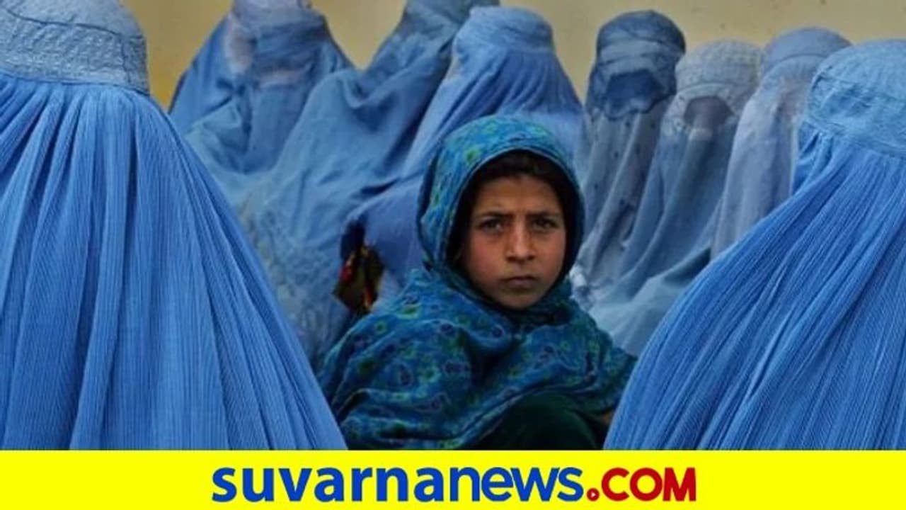 ತಾಲಿಬಾನ್ ಸರ್ಕಾರದ ನಿರ್ಧಾರಕ್ಕೆ ಇಡೀ ವಿಶ್ವವೇ ಶಾಕ್! ತಾಲಿಬಾನ್ ಸರ್ಕಾರದ ನಿರ್ಧಾರಕ್ಕೆ ಇಡೀ ವಿಶ್ವವೇ ಶಾಕ್!