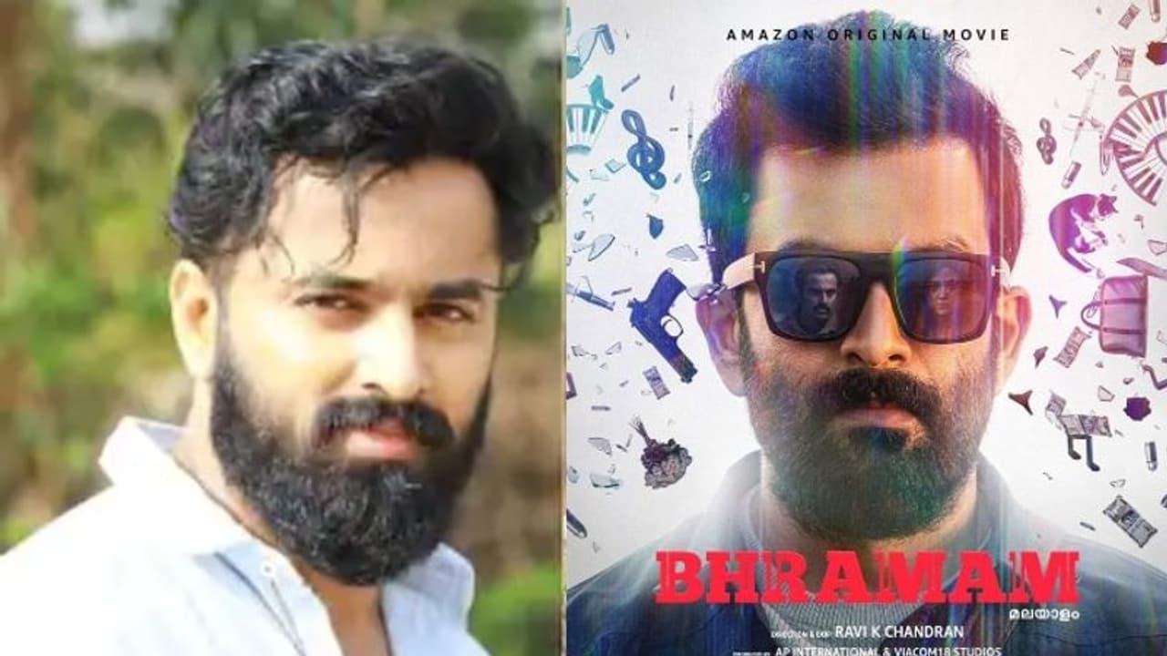 പൃഥ്വിരാജ് ഉണ്ണിമുകുന്ദൻ ചിത്രം ആമസോണിൽ; 'ഭ്രമ'ത്തിന്റെ റിലീസ് തിയതി പ്രഖ്യാപിച്ചു