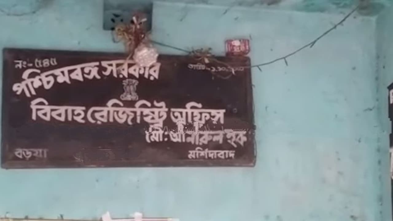 টাকার বিনিময় দিতেন নাবালিকার বিয়ে, পুলিশের জালে ভুয়ো ম্যারেজ রেজিস্টার