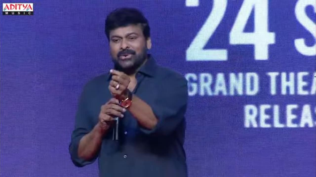 చిన్న పదవి కోసం లోకువ అవుతారా.. మీడియాకు మాత్రం ఆహారం కావొద్దు: ‘‘మా’’ పరిణామాలపై చిరు హాట్ కామెంట్స్ చిన్న పదవి కోసం లోకువ అవుతారా.. మీడియాకు మాత్రం ఆహారం కావొద్దు: ‘‘మా’’ పరిణామాలపై చిరు హాట్ కామెంట్స్