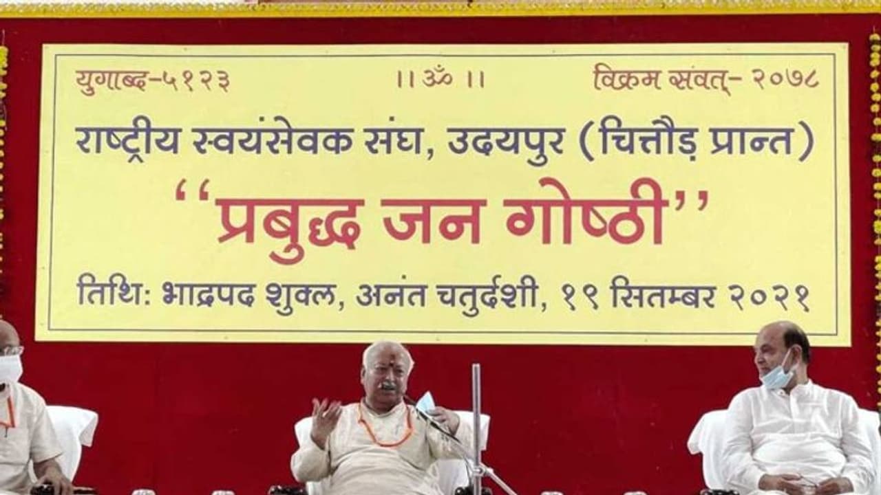 उदयपुर में बोले भागवत, जिन जगहों पर हिंदुओं की संख्या कम; वहां कई समस्याएं, RSS की कथनी करनी में अंतर नहीं उदयपुर में बोले भागवत, जिन जगहों पर हिंदुओं की संख्या कम; वहां कई समस्याएं, RSS की कथनी करनी में अंतर नहीं