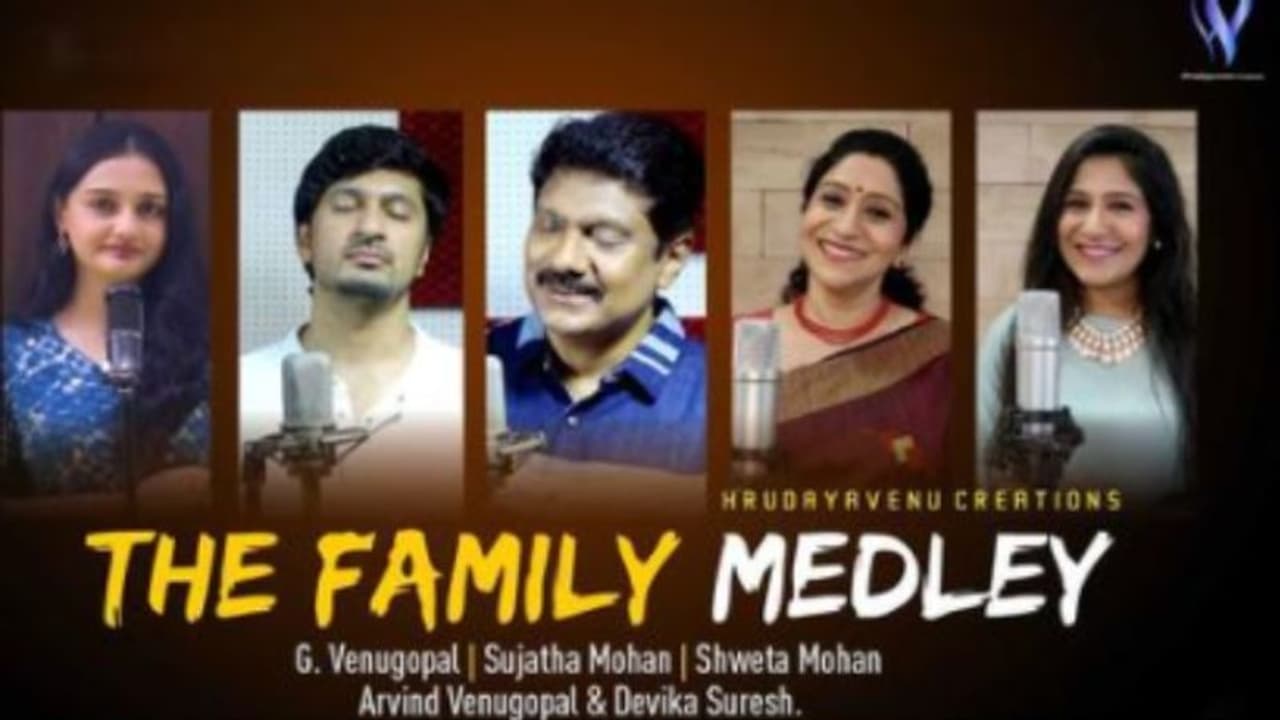 രാധികാ തിലകിന്റെ ഓര്മദിനം, ഗാനമാലയുമായി വേണുഗോപാലും സുജാതയും രാധികാ തിലകിന്റെ ഓര്മദിനം, ഗാനമാലയുമായി വേണുഗോപാലും സുജാതയും