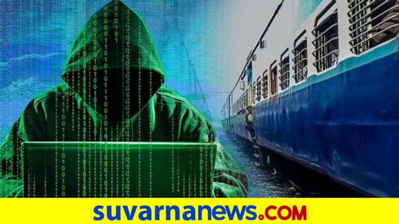 ರೈಲ್ವೇ ಅಧಿಕೃತ ವೆಬ್‌ಸೈಟ್ ಬಗ್ ಕ್ಲಿಯರ್ ಮಾಡಿದ ಬಾಲಕ..!