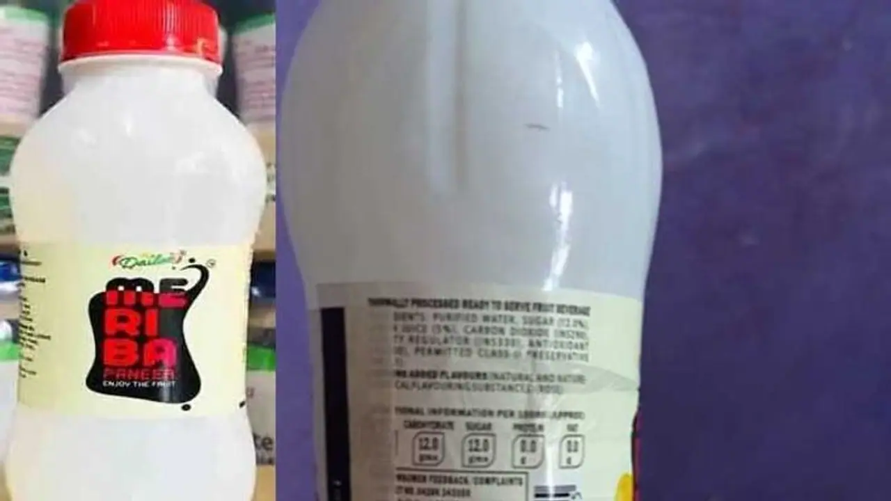 சென்னையில் அதிர்ச்சி.. கடையில் குளிர்பானம் வாங்கி குடித்த சிறுவர்கள் ரத்த வாந்தி.. ஐசியூவில் தீவிர சிகிச்சை.! சென்னையில் அதிர்ச்சி.. கடையில் குளிர்பானம் வாங்கி குடித்த சிறுவர்கள் ரத்த வாந்தி.. ஐசியூவில் தீவிர சிகிச்சை.!