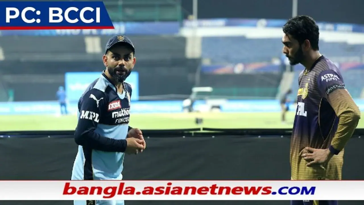 IPL 2021 ভেঙ্কটেশ আইয়ারকে কী ব্যাটিং টিপস দিলেন বিরাট কোহলি, দেখুন ভাইরাল ভিডিও