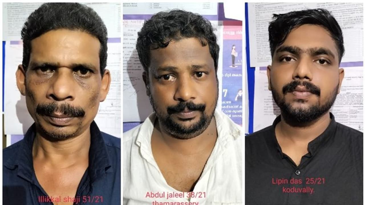 കാറില് കടത്തിയ 17 കിലോ കഞ്ചാവുമായി മൂന്ന് പേര് കൊണ്ടോട്ടിയില് പിടിയില് കാറില് കടത്തിയ 17 കിലോ കഞ്ചാവുമായി മൂന്ന് പേര് കൊണ്ടോട്ടിയില് പിടിയില്