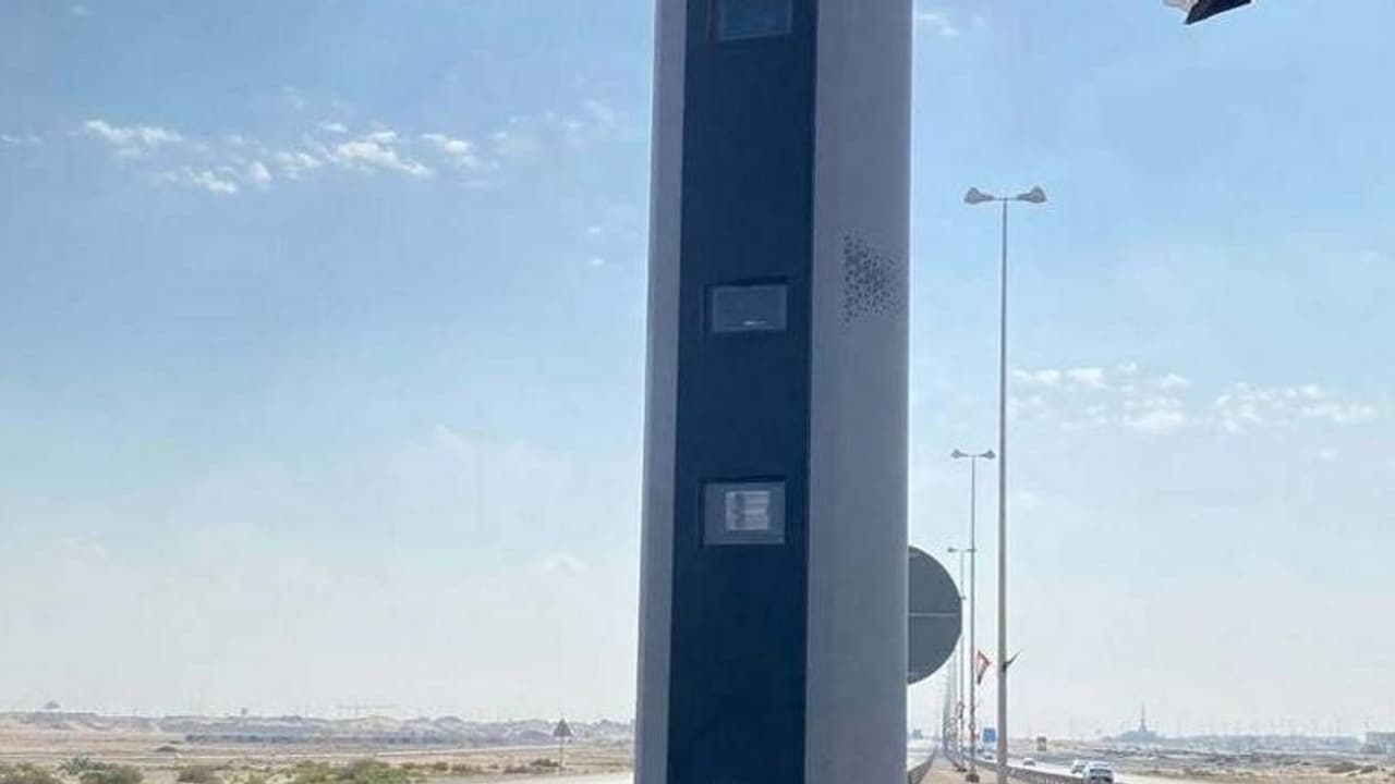 യുഎഇയില് നാളെ മുതല് പുതിയ റഡാര്; രേഖകളുടെ കാലാവധി കഴിഞ്ഞ വാഹനങ്ങളും അനധികൃത റോഡ് ഉപയോഗവും പിടികൂടും യുഎഇയില് നാളെ മുതല് പുതിയ റഡാര്; രേഖകളുടെ കാലാവധി കഴിഞ്ഞ വാഹനങ്ങളും അനധികൃത റോഡ് ഉപയോഗവും പിടികൂടും