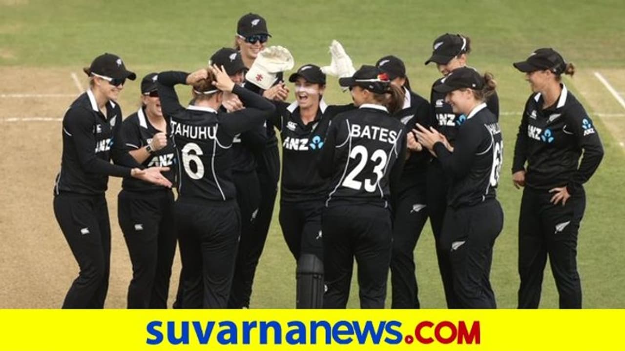 Women's Cricket ನ್ಯೂಜಿಲೆಂಡ್ ಮಹಿಳಾ ಕ್ರಿಕೆಟ್ ತಂಡಕ್ಕೆ ಬಾಂಬ್ ಬೆದರಿಕೆ..! Women's Cricket ನ್ಯೂಜಿಲೆಂಡ್ ಮಹಿಳಾ ಕ್ರಿಕೆಟ್ ತಂಡಕ್ಕೆ ಬಾಂಬ್ ಬೆದರಿಕೆ..!